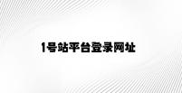 亚新体育官网入口登录网址 v5.69.5.32官方正式版