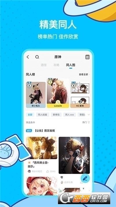 亚新体育官网入口网页版 天天发娱乐app