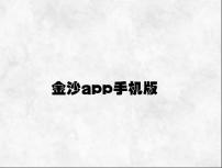 亚新体育网页版官网平台 v9.98.1.79官方正式版